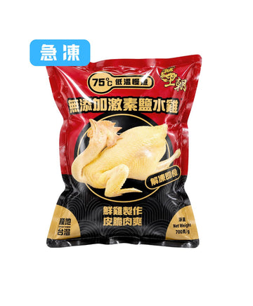 王朝 - 無激素鹽水雞 (1隻裝) (郵費到付)