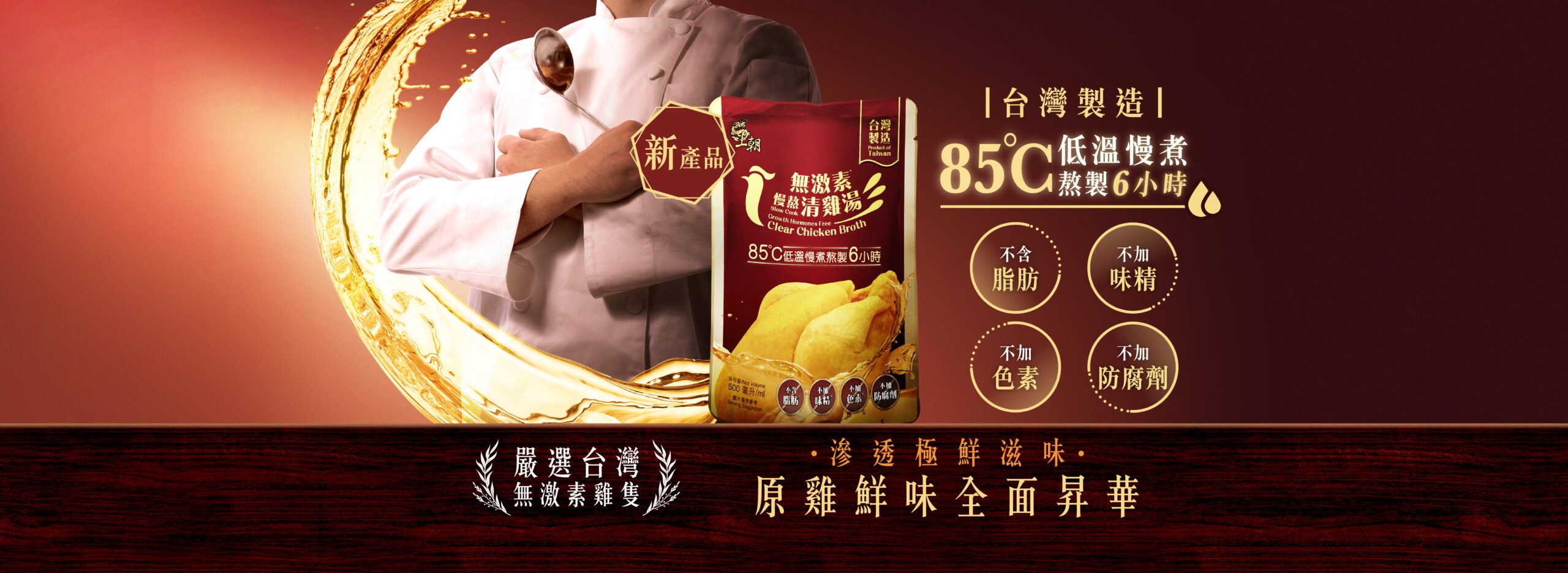 slider image slider_item_VXRyxy