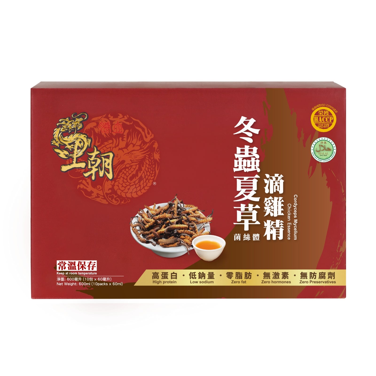 冬蟲夏草滴雞精 (常溫版 – 10包裝)