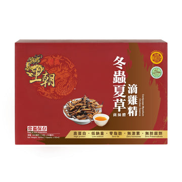 冬蟲夏草滴雞精 (常溫版 – 10包裝)