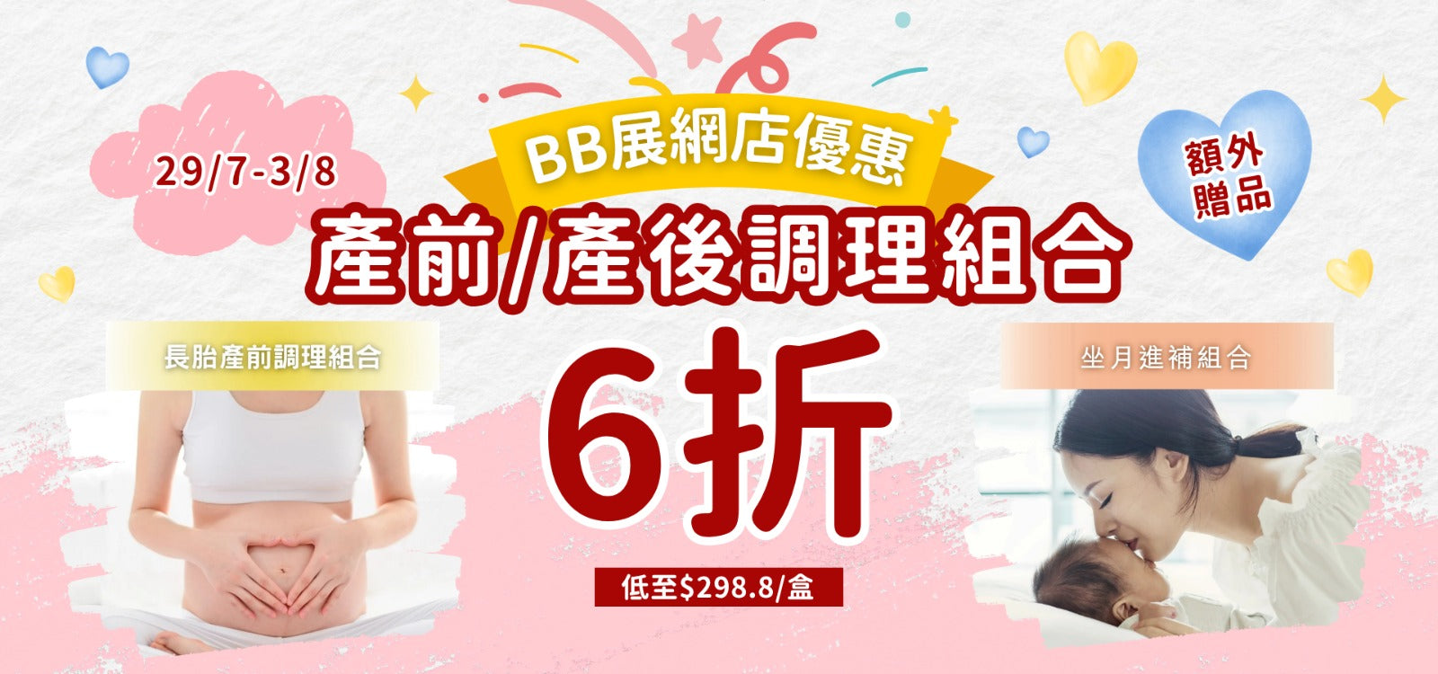 slider image slider_item_pfNwBx
