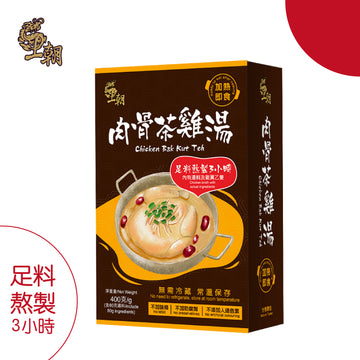 王朝 – 肉骨茶雞湯 400g