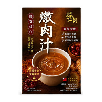 王朝 – 燉肉汁 100ml (買六送一)